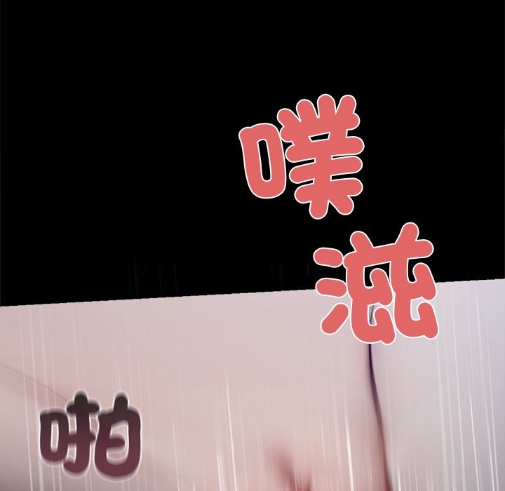 黑道X上班族第1话