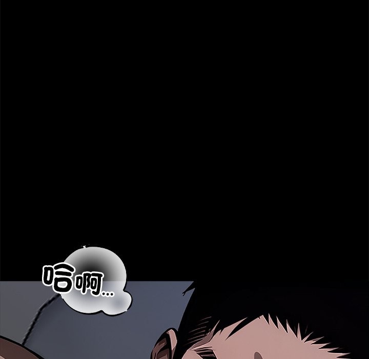 黑道X上班族第1話