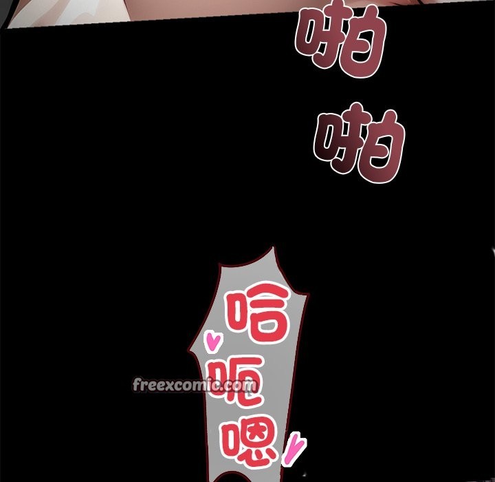 黑道X上班族第1话