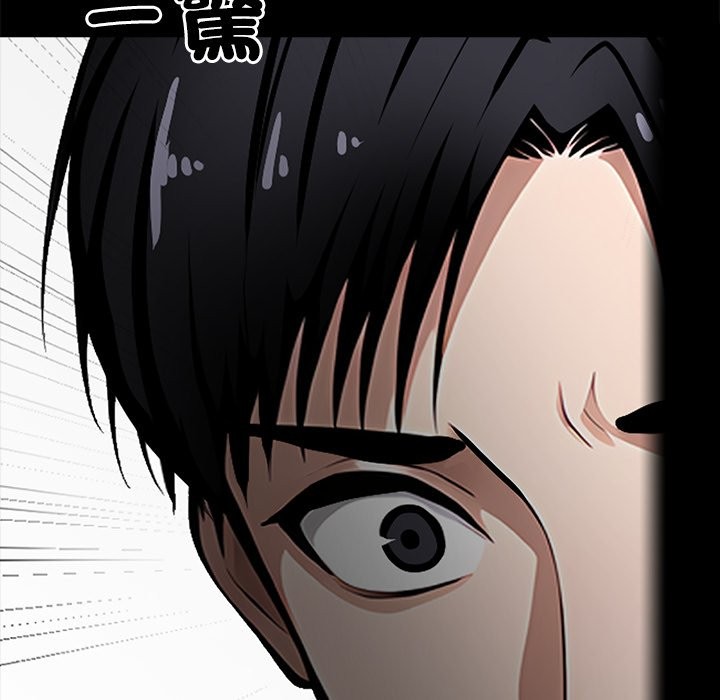 黑道X上班族第1话