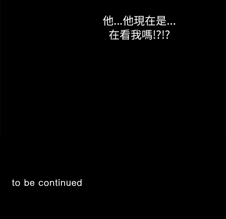 黑道X上班族第1話