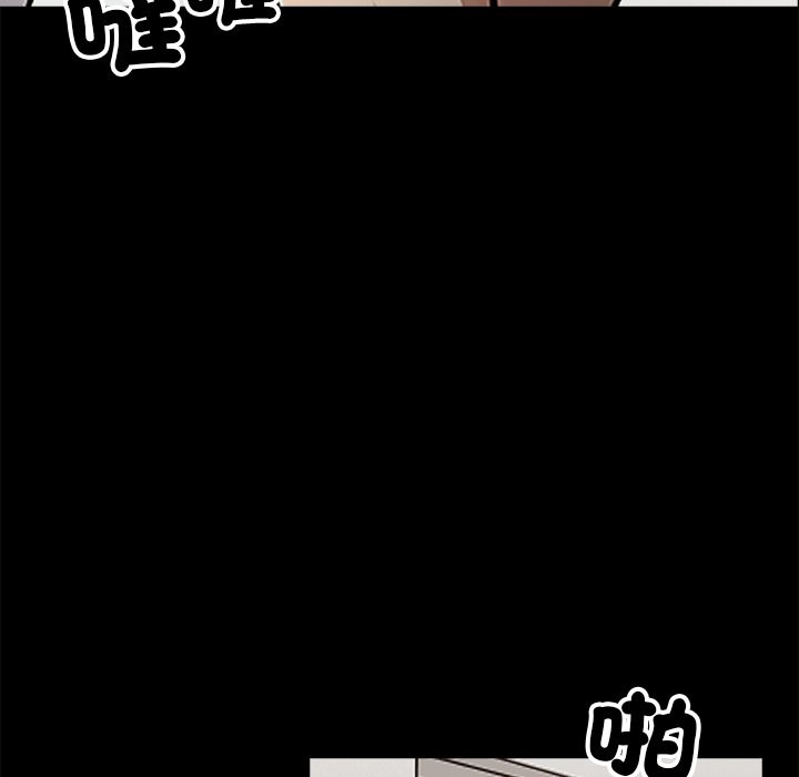 黑道X上班族第2话