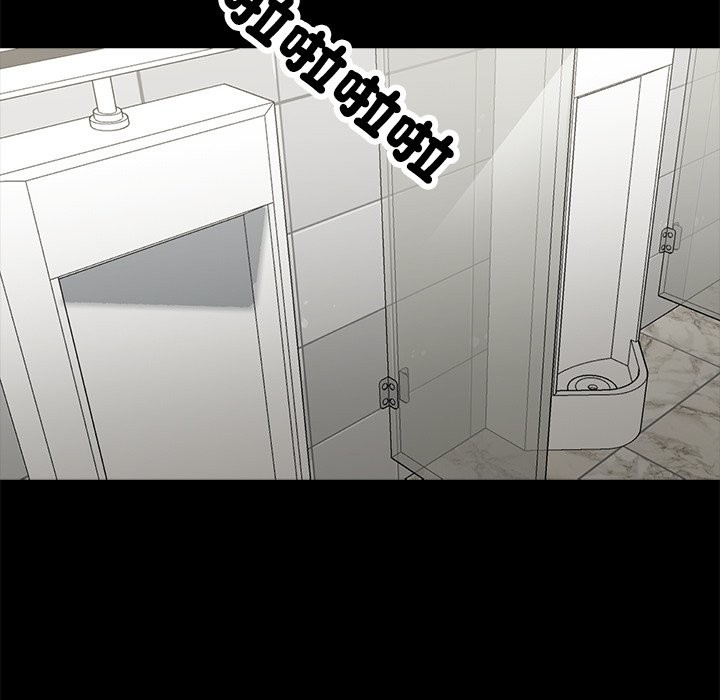 黑道X上班族第2话