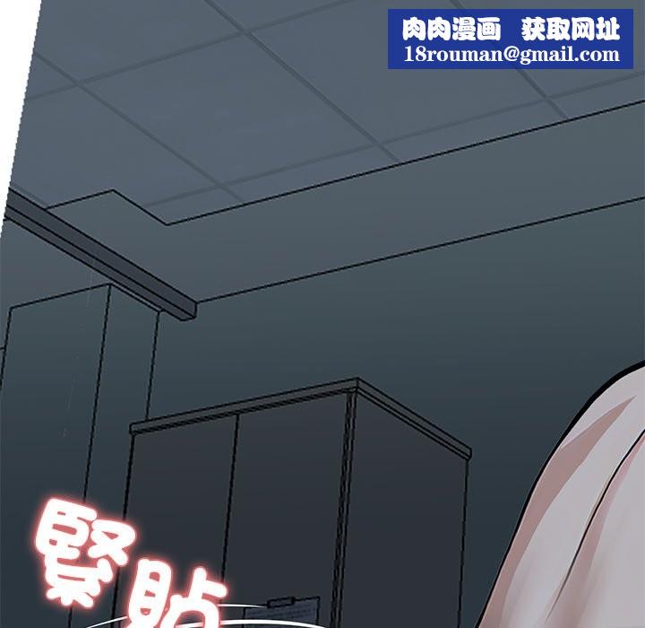 黑道X上班族第2话