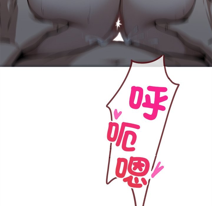 黑道X上班族第2话