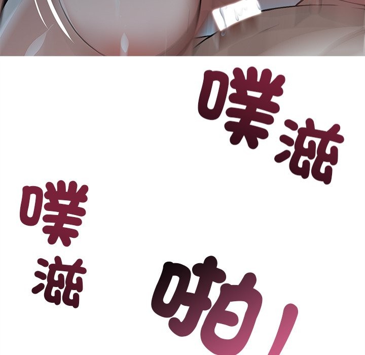 黑道X上班族第2話