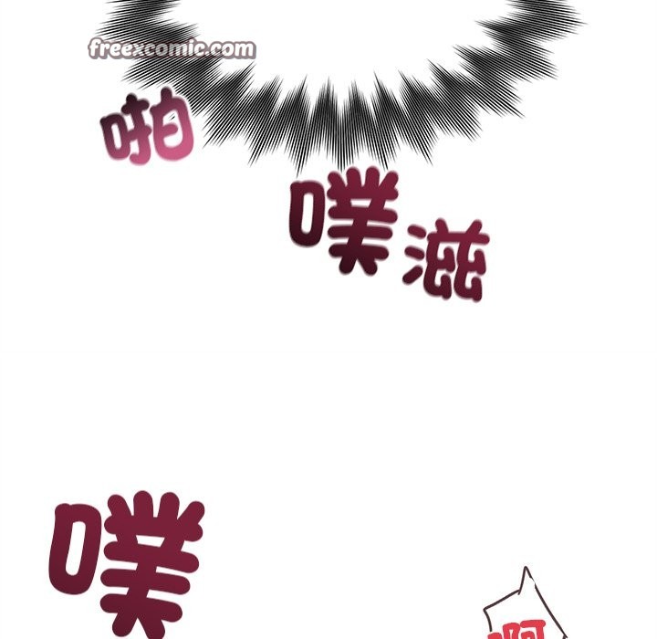 黑道X上班族第2话