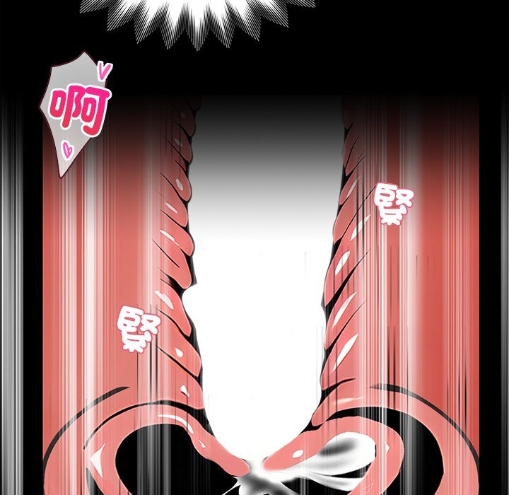 黑道X上班族第2話