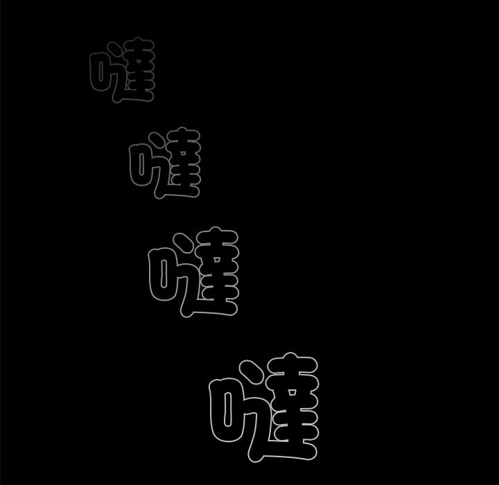 黑道X上班族第2話