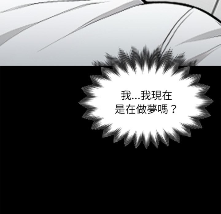 黑道X上班族第3话