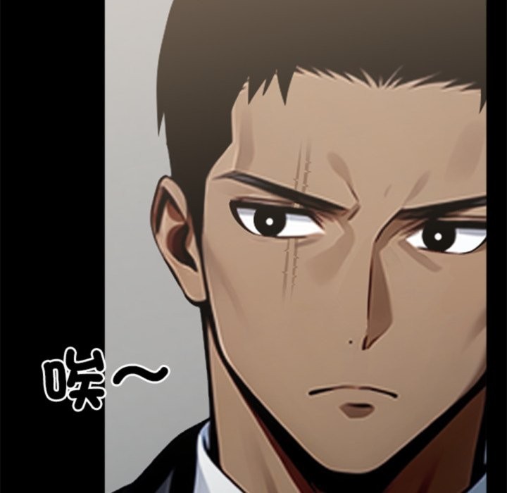 黑道X上班族第3話