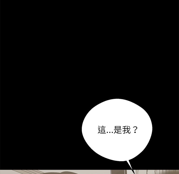 黑道X上班族第3话