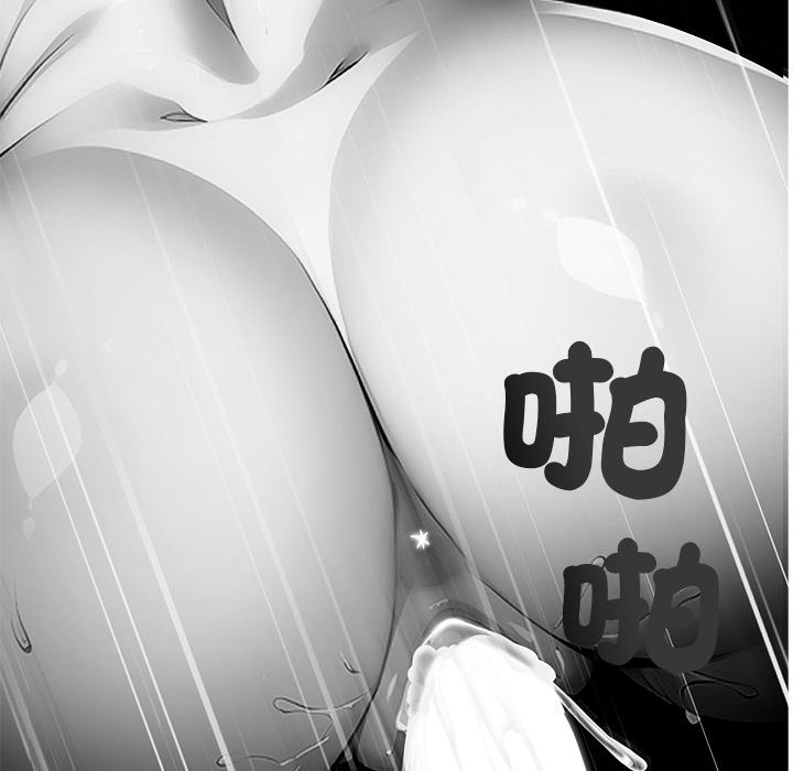 黑道X上班族第3話