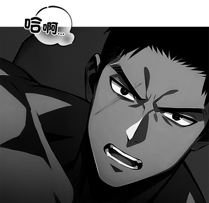 黑道X上班族第3话