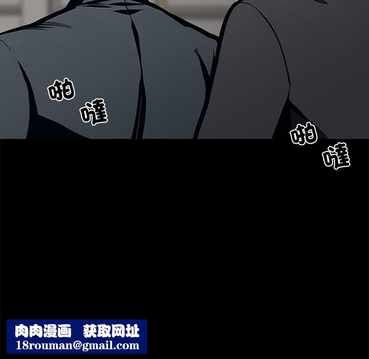 黑道X上班族第3话