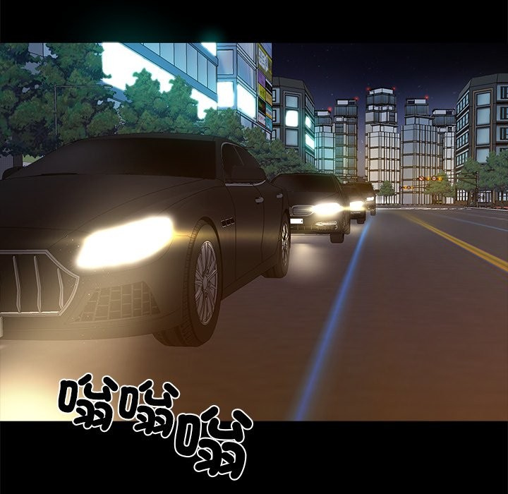 黑道X上班族第3話