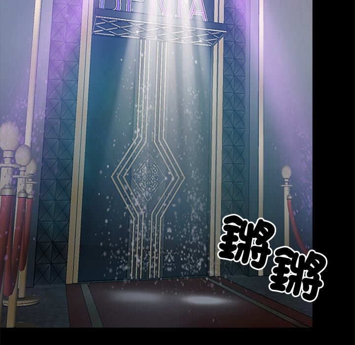 黑道X上班族第3話