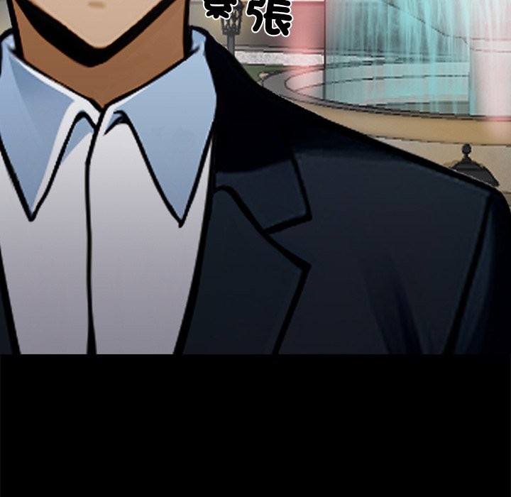 黑道X上班族第3話