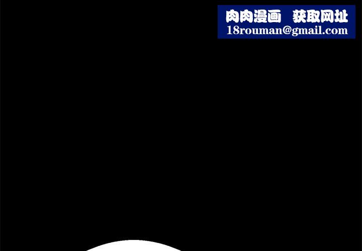 黑道X上班族第4话