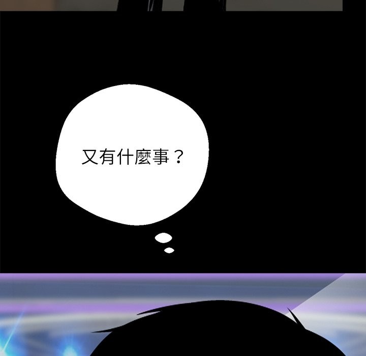 黑道X上班族第4话