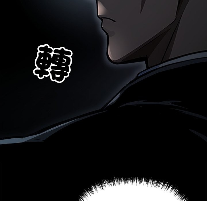 黑道X上班族第4話