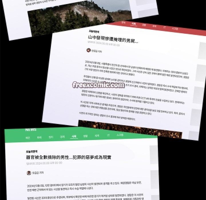 黑道X上班族第4话