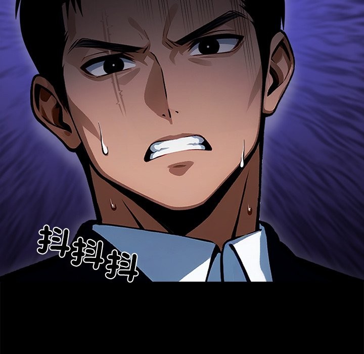 黑道X上班族第4話