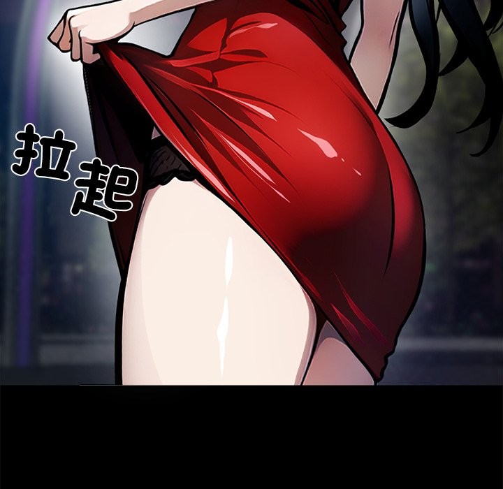 黑道X上班族第4話