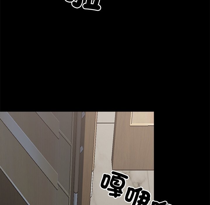 黑道X上班族第4话