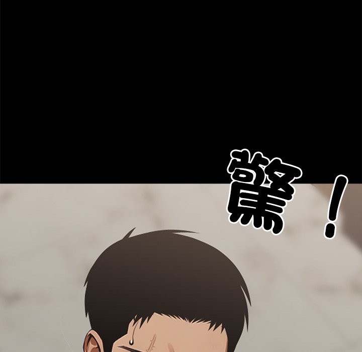 黑道X上班族第4話