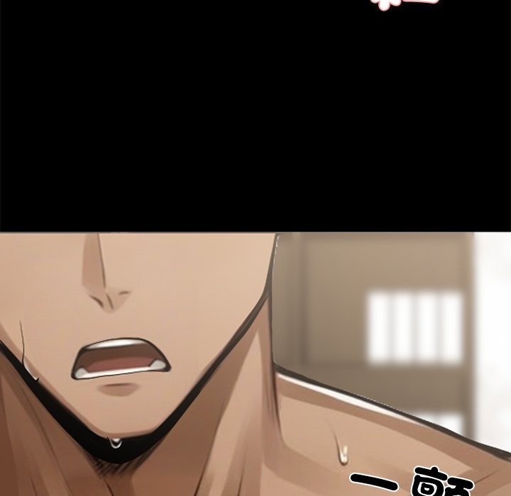 黑道X上班族第4话