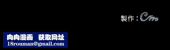 黑道X上班族第4話