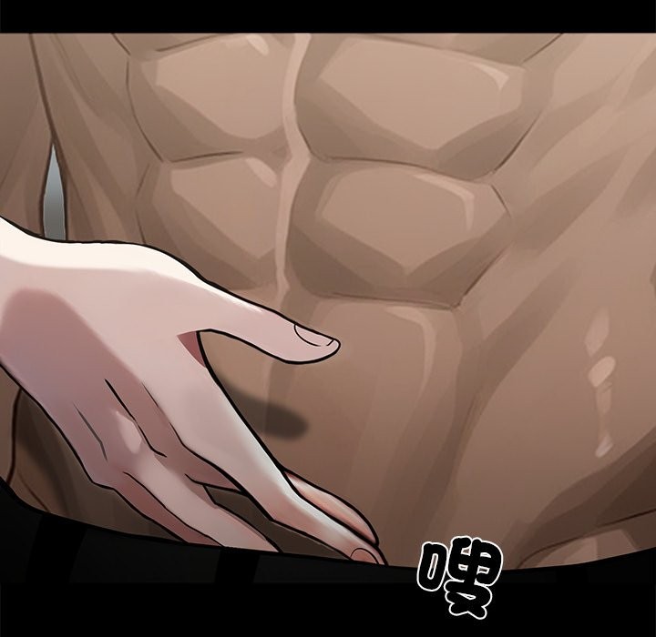 黑道X上班族第5話