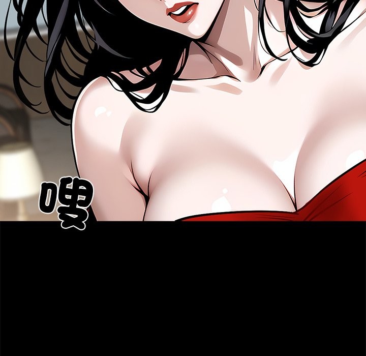 黑道X上班族第5话