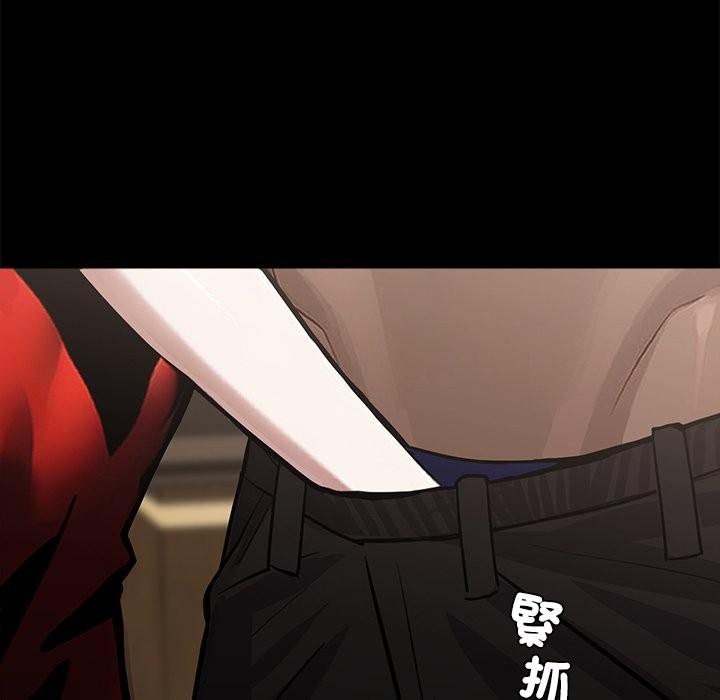 黑道X上班族第5話