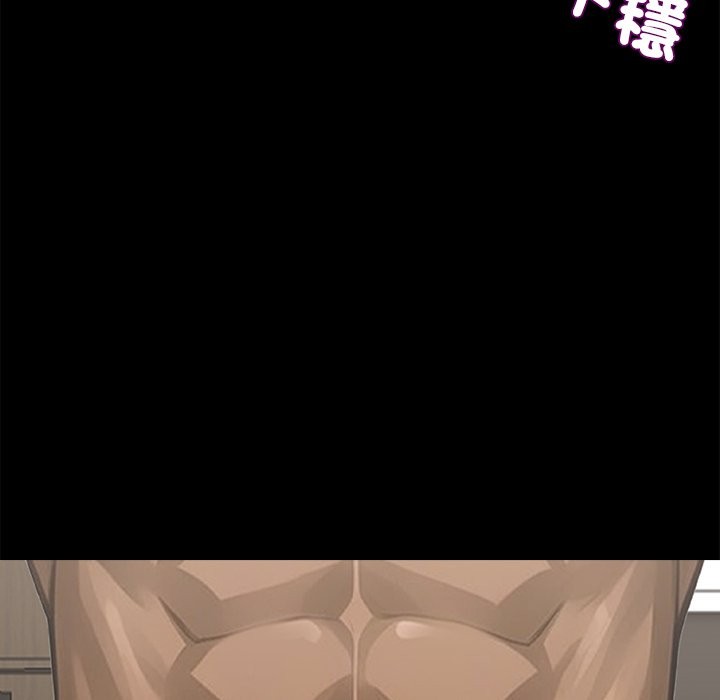 黑道X上班族第5話