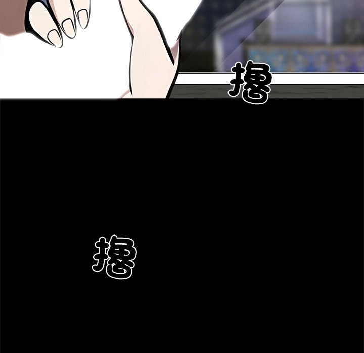 黑道X上班族第5話