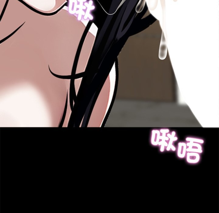 黑道X上班族第5话