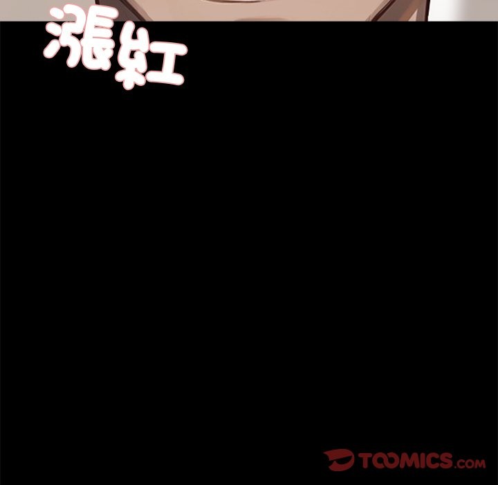 黑道X上班族第5話