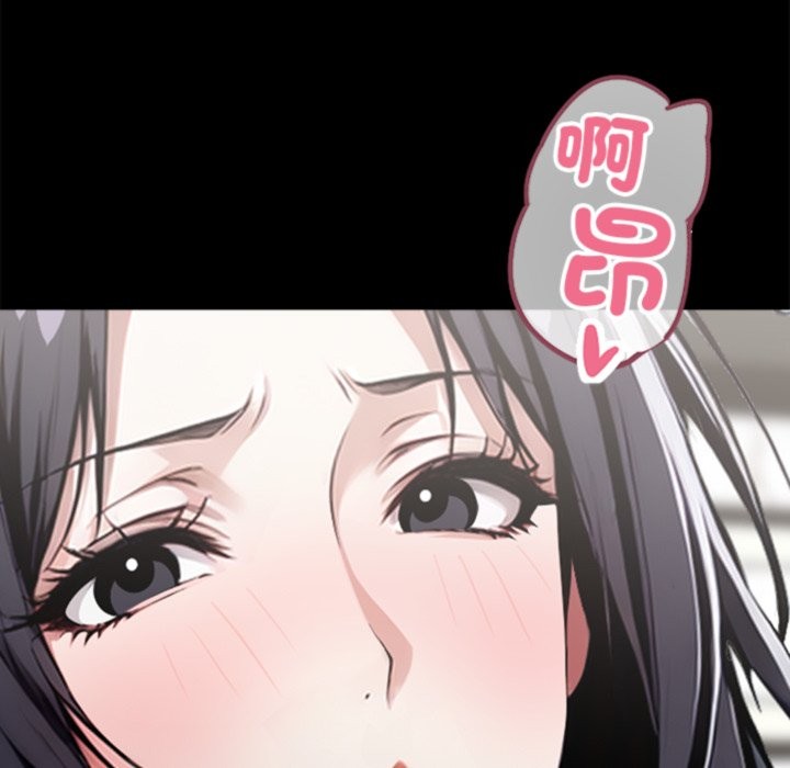 黑道X上班族第5話