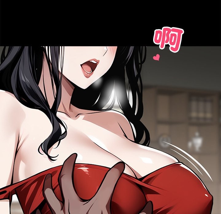 黑道X上班族第5話