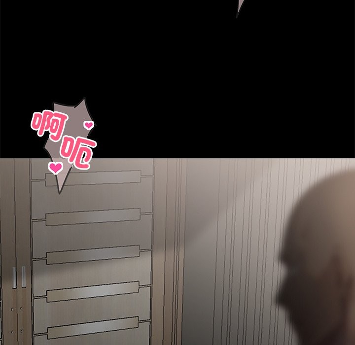 黑道X上班族第5話