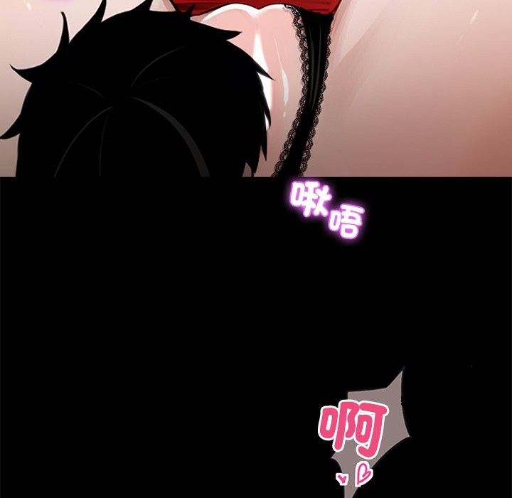 黑道X上班族第5话