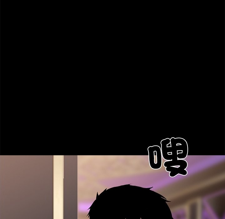 黑道X上班族第5話