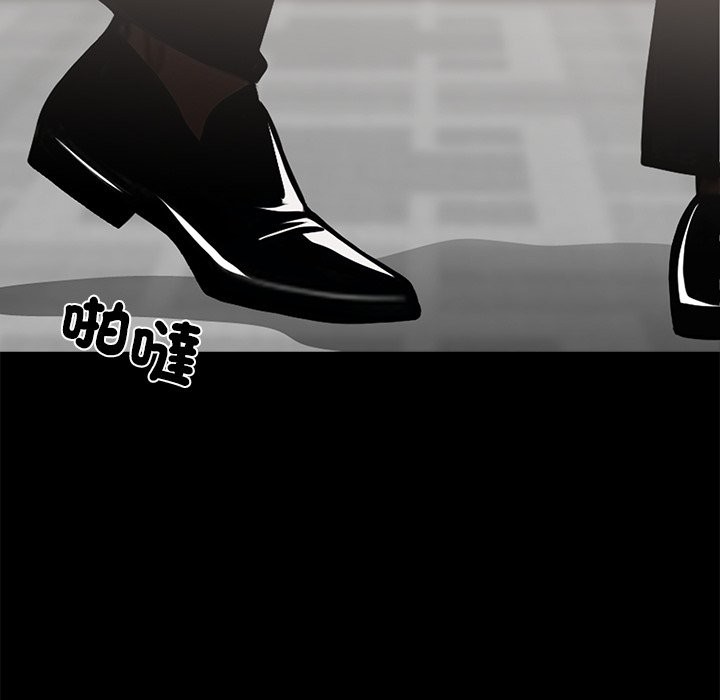 黑道X上班族第5話