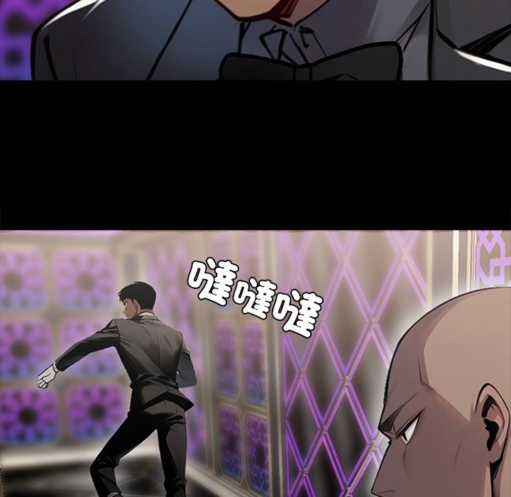 黑道X上班族第5话