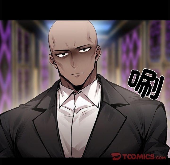 黑道X上班族第5話