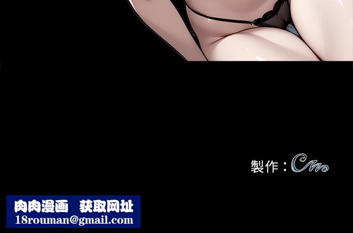 黑道X上班族第5話