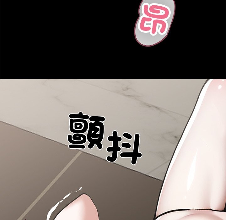 黑道X上班族第6话