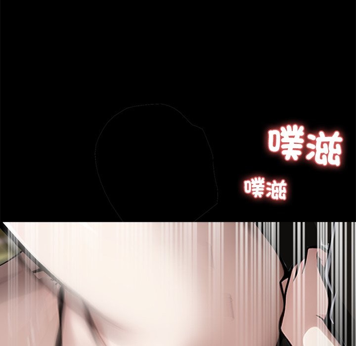 黑道X上班族第6话